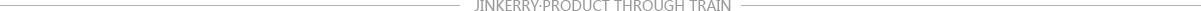 横线